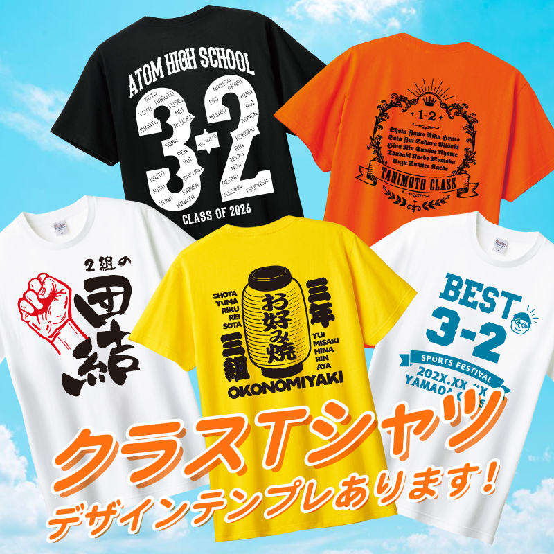「綱島の工場跡」オリジナル・プリント ブログ更新しました！ #クラスTシャツ #アトムプリント #Tシャツ
