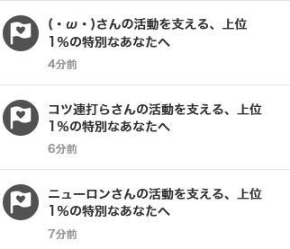 さあさあ様ご確認用ページ☆ Post by Brando on X: あのさ