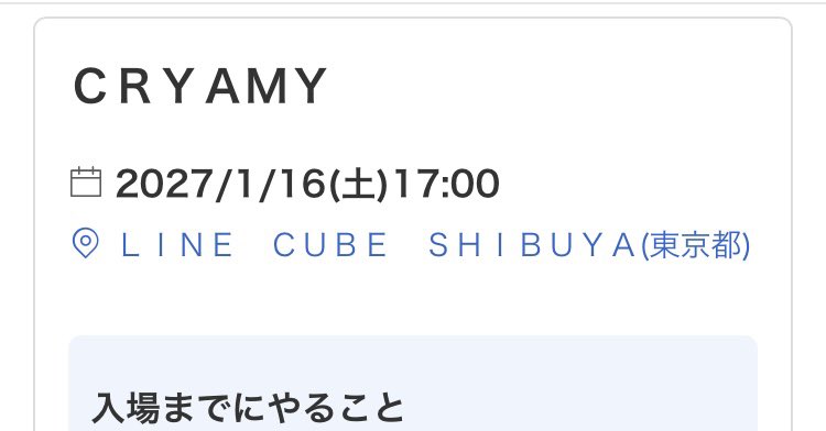 optcxe's tweet photo. CRYAMY当たった😿 https://t.co/9iXop4XZpV