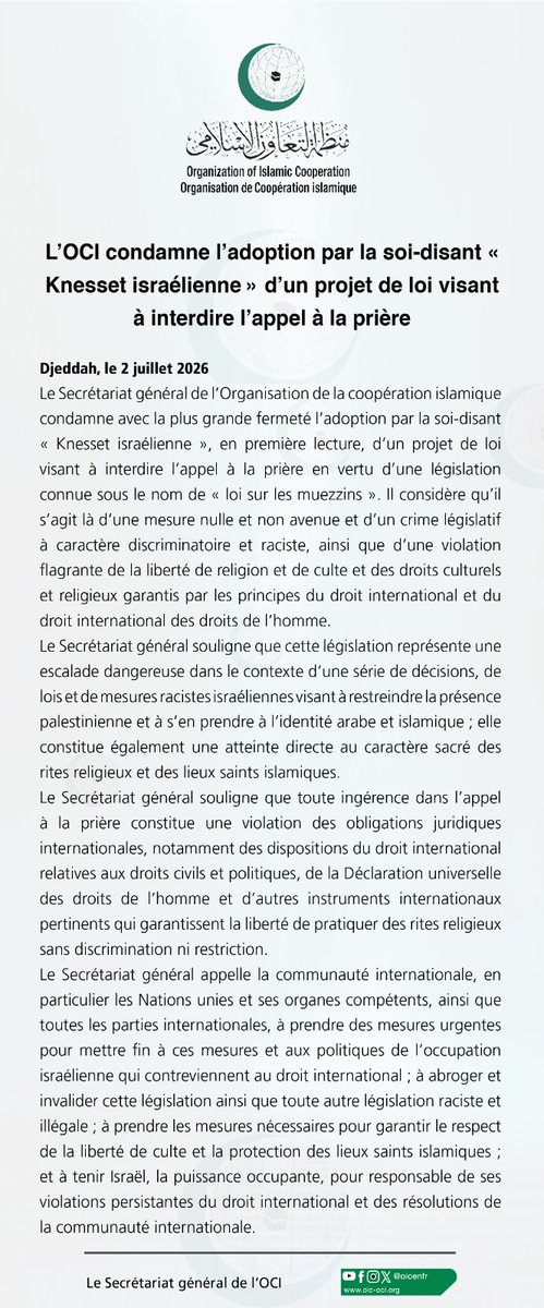 OCIenFr's tweet photo. L’#OCI condamne l’adoption par la soi-disant « Knesset israélienne » d’un projet de loi visant à #interdire l’appel à la #prière https://t.co/p6tylZXRW4