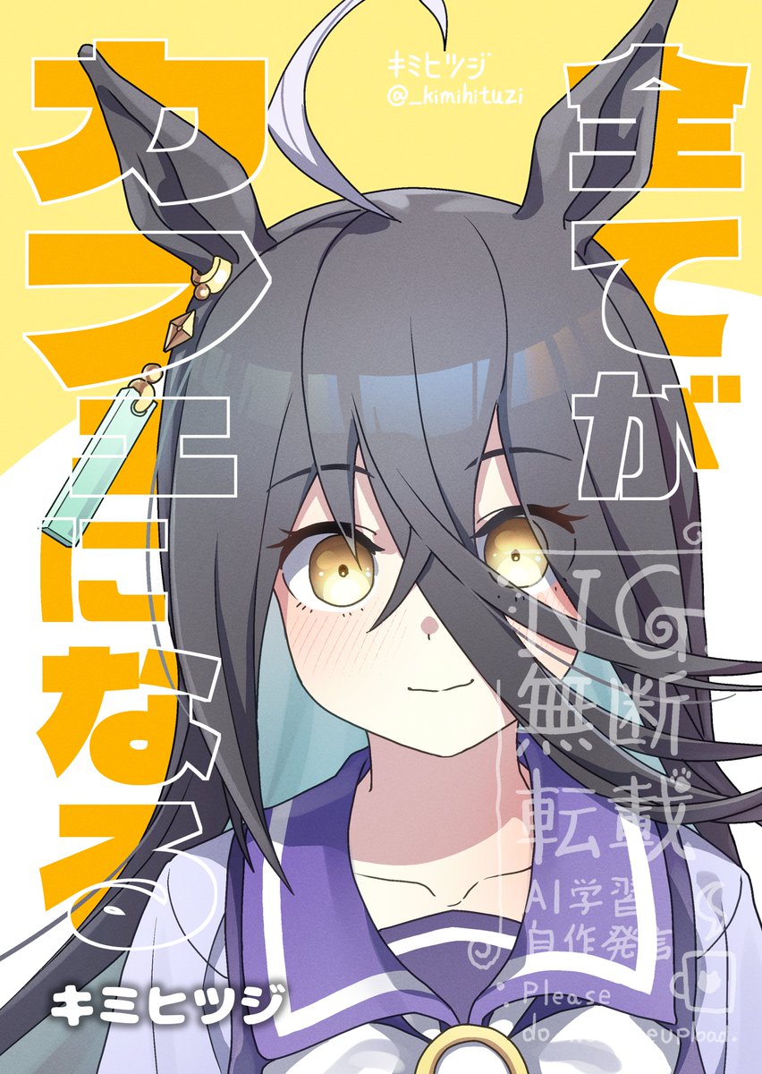 #2026年自分が選ぶ今年上半期の4枚 自分が描いたやつ全部好き 