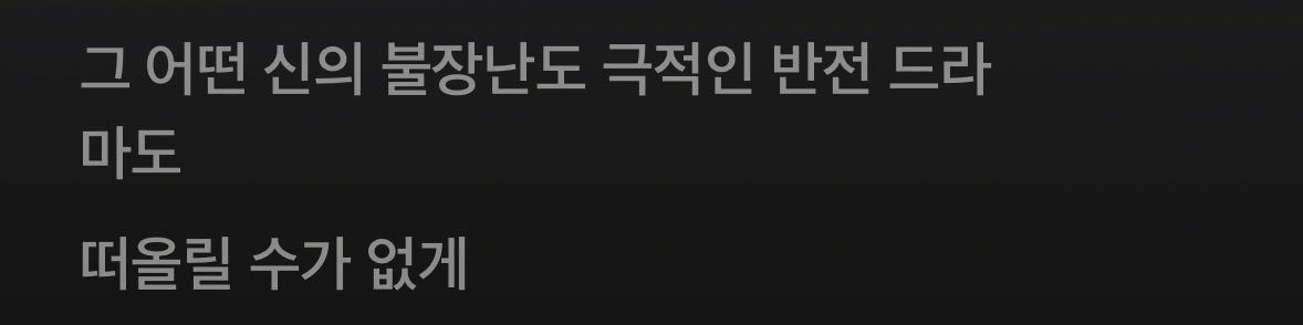 ddan10_01's tweet photo. 그-어떤-신-의-불⤻장-난-도-

이거좋아서울엇다
십센치브릿지가좋다고 https://t.co/kf8U36ThLo
