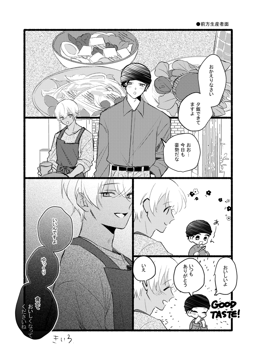 gold_1mai's tweet photo. ごはんo(･ω･ = ･ω･)oごはんo(･ω･ = ･ω･)o https://t.co/ojVm6ZUZal