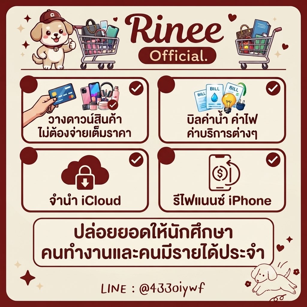 moo__ping's tweet photo. เปิดรับเคสค้าบบ 🫶🏻💖
สนใจทักมาสอบถามได้เลยน้า ตอบไวมากกก 🥹 https://t.co/GHidkBX8z1