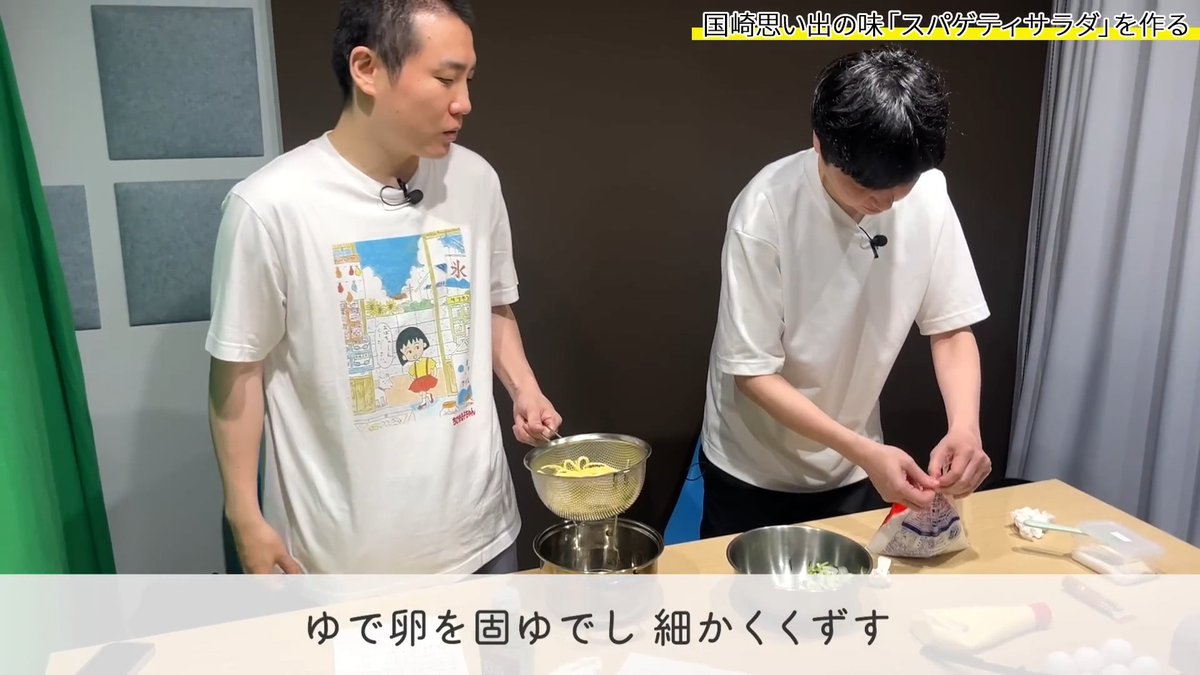 zzz083's tweet photo. ご挨拶の手紙を送った国崎さんに、返事と一緒に『スパゲッティサラダ』のレシピを送ってくださった桐島屋の奥様。
その思い出の味を西園さんと2人で再現する最高な動画だった。

カレーショップ桐島屋の「スパゲティサラダ」をもう一度食べたい-完結編
https://t.co/9u2aMRHmhp https://t.co/li5mqDnHXq