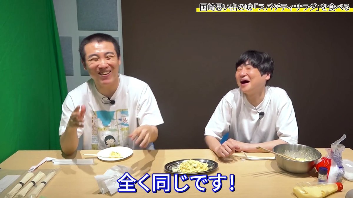 zzz083's tweet photo. ご挨拶の手紙を送った国崎さんに、返事と一緒に『スパゲッティサラダ』のレシピを送ってくださった桐島屋の奥様。
その思い出の味を西園さんと2人で再現する最高な動画だった。

カレーショップ桐島屋の「スパゲティサラダ」をもう一度食べたい-完結編
https://t.co/9u2aMRHmhp https://t.co/li5mqDnHXq