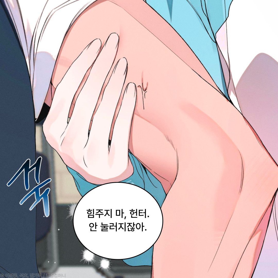 yummyhunter_'s tweet photo. 뭐라고 해야 될지 모르겠다(p) 그냥 느껴