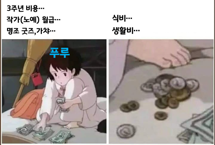 Puru_Huru_'s tweet photo. 이게 바로 거지라능거야.... https://t.co/FHIueDSh2Y