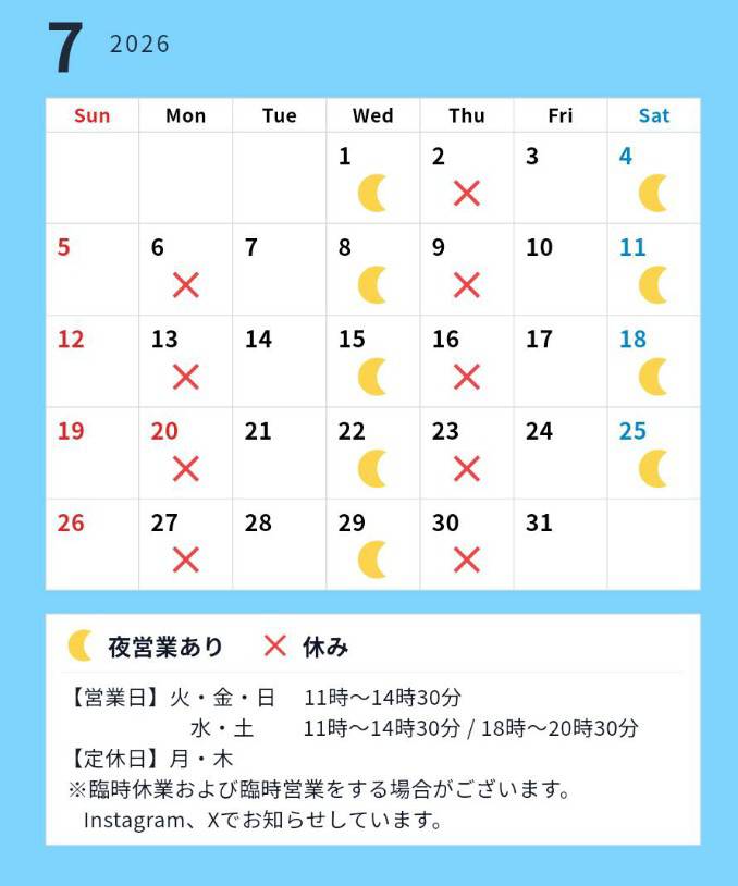 menya_smile0330's tweet photo. 遅くなり申し訳ございません。
今月の営業予定です。
よろしくお願いいたします。 https://t.co/tCgpSSxezb