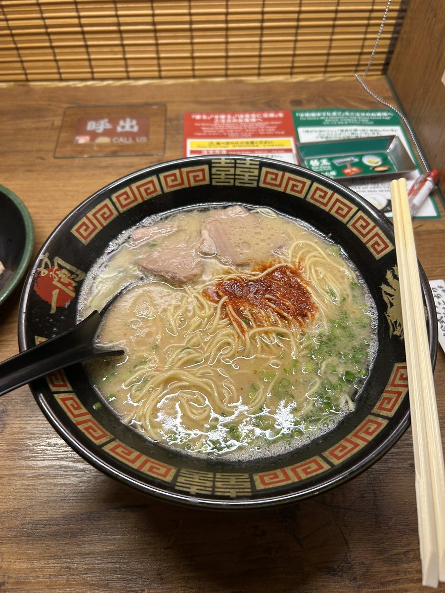 Tk_mns's tweet photo. 美味かったぜ一蘭 https://t.co/x24kwX8x82