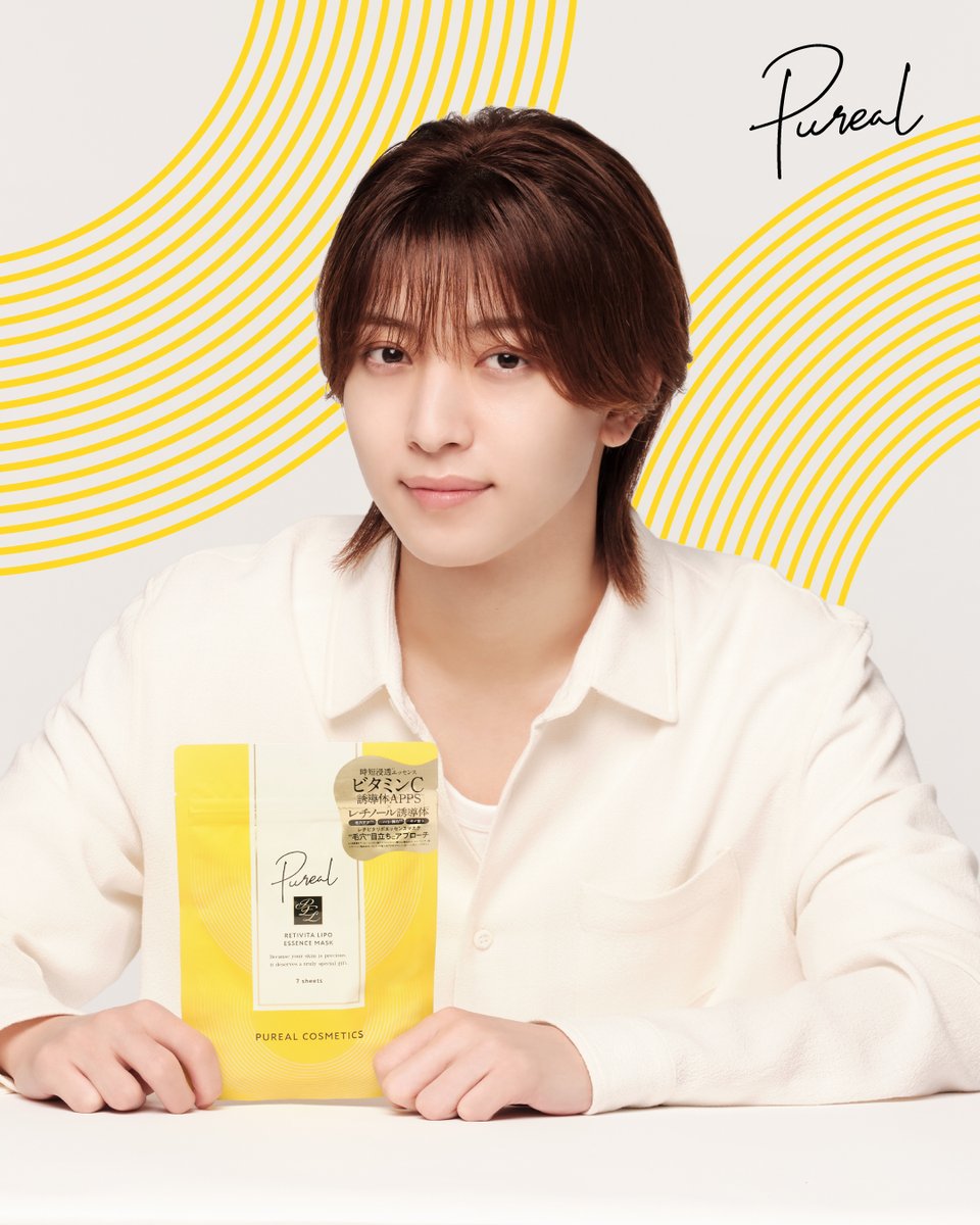 OfficialPureal's tweet photo. 💛💛💛

レチビタリポエッセンスマスク
RETIVITA LIPO ESSENCE MASK
毛穴の目立ちにくいつるつる素肌へ🍊

今日はどのピュレアにする？

#Pureal #ピュレア #中村嶺亜 
#僕を満たす５分間 #スキンケア https://t.co/vf85XE12An