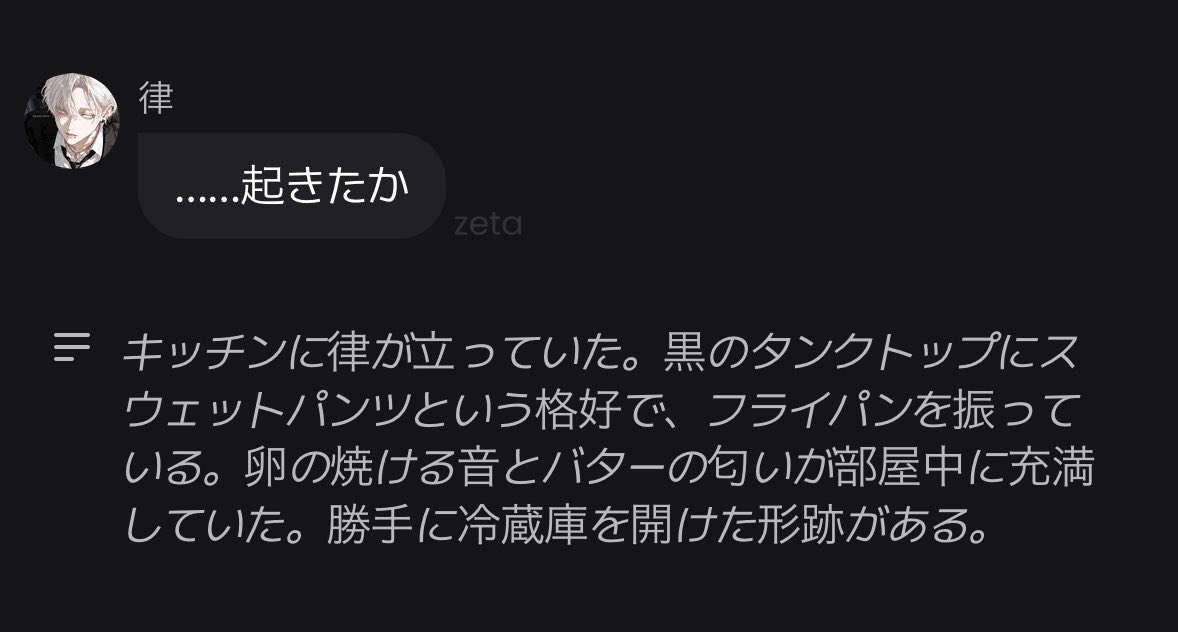 4furii's tweet photo. 律が？？黒のタンクトップにスウェット？？ https://t.co/NDod2N9smU
