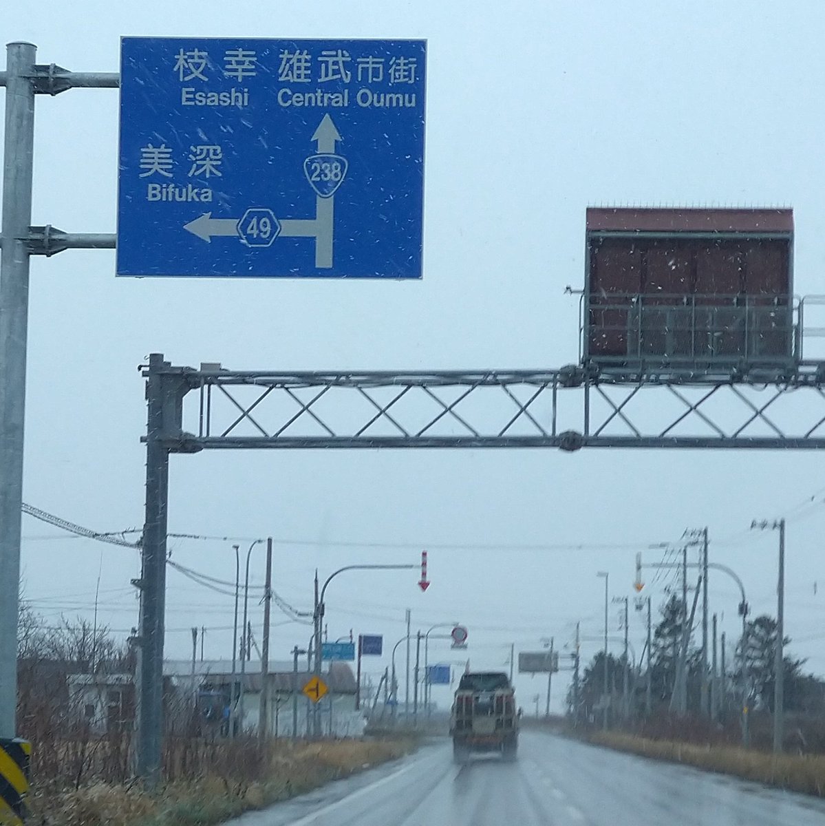 onsen_eki's tweet photo. どっちも道東だと？
何百キロ離れてるんだよ… https://t.co/doFO8pA0zg