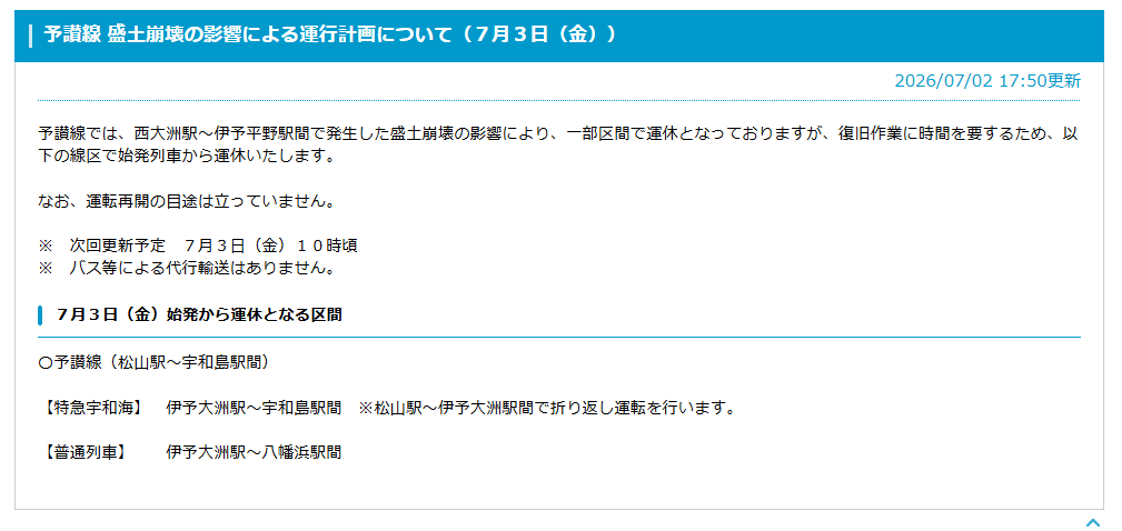 opbox's tweet photo. https://t.co/ZmFvr76r5L

明日もお休み
（一応まだ明日は終日扱いになっていないのが救い） https://t.co/GVDa3lqVGB