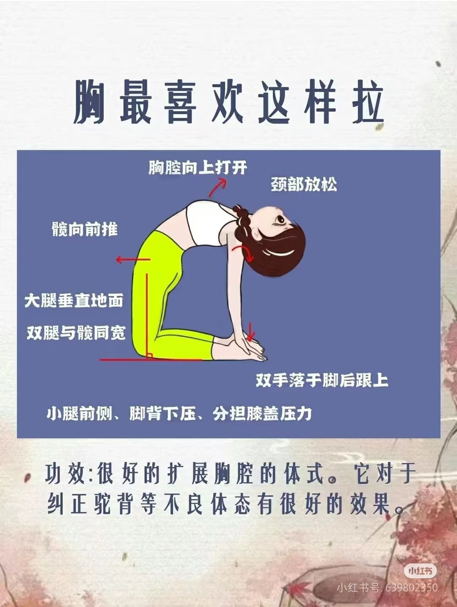 touji619's tweet photo. 5 mins daily stretching = improved flexibility, less muscle tension u0026 better mood! Start your healthy routine today  #HealthyLiving #Wellness https://t.co/DIAPiyvXIz