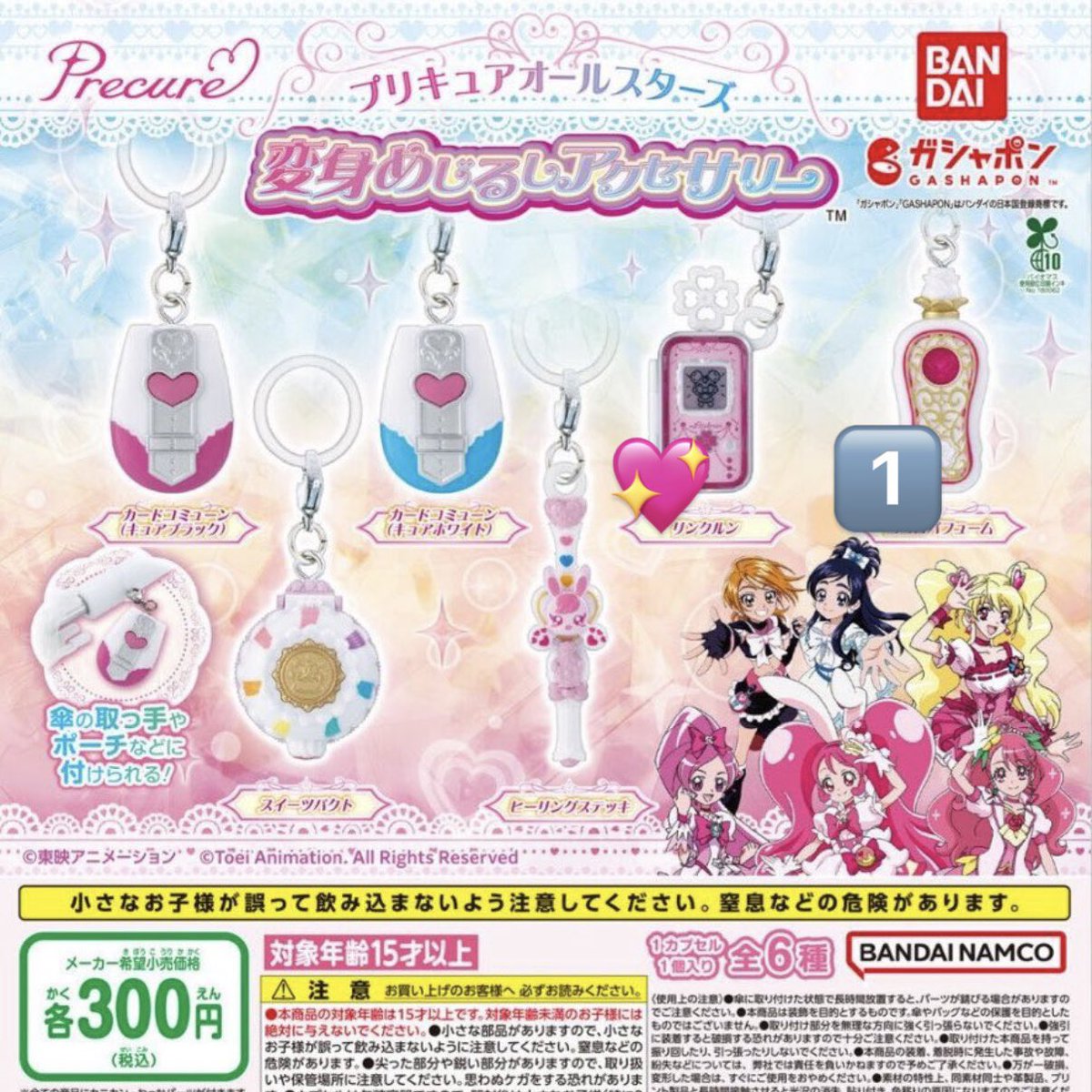 えん tweet media