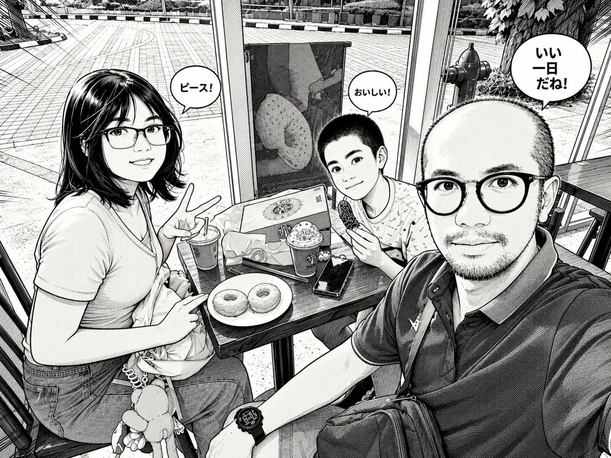 andrewtosima's tweet photo. 🍩 🍹😁 https://t.co/QZqWIvr9V0