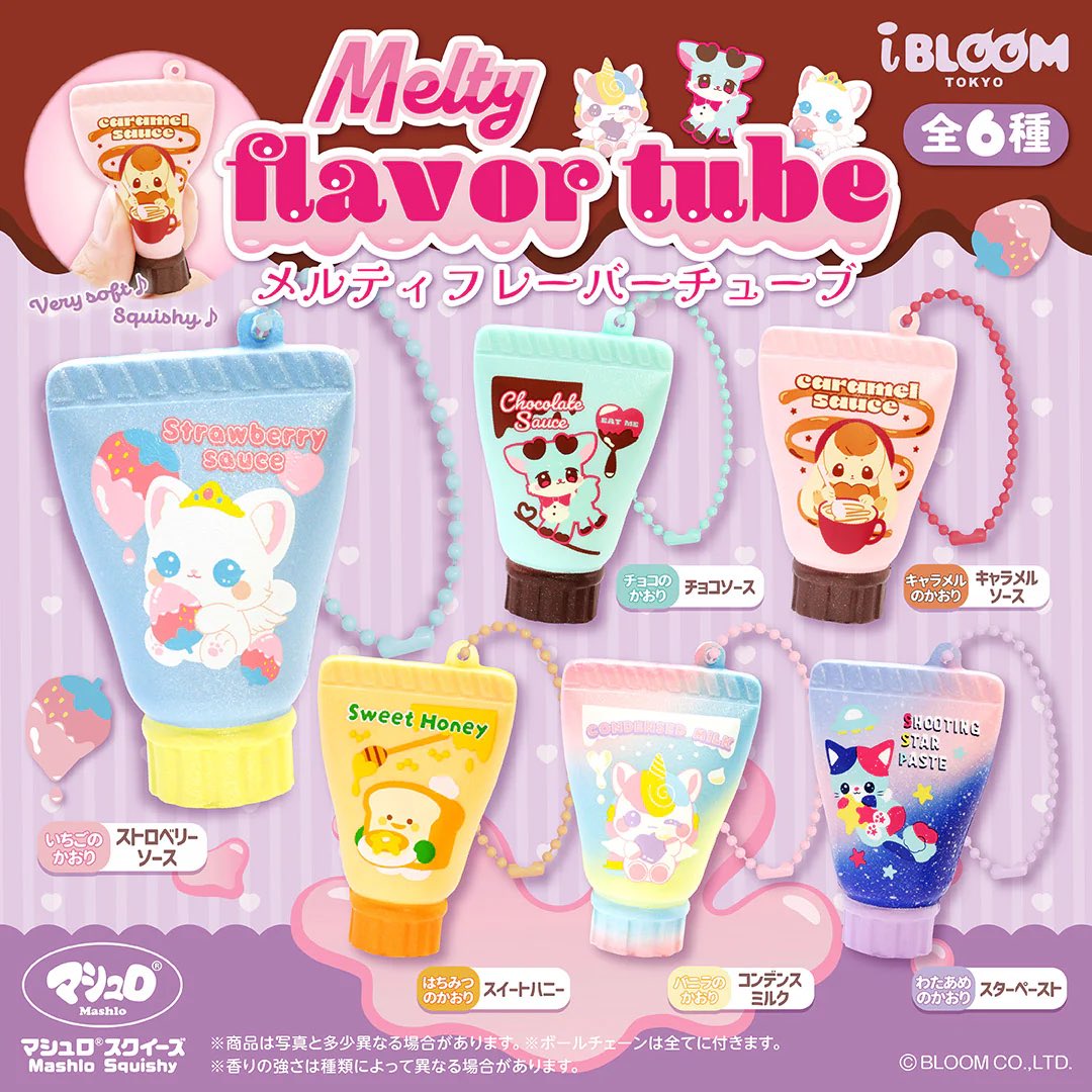 princessingy's tweet photo. พร้อมส่ง มือ1ค่าา สนใจเดมมาได้😻🤍 #ตลาดนัดสกุชชี่ #ไอบูม #สกุชชี่ #ibloom #mido #lisa #nunu https://t.co/mM64Xe4xSp