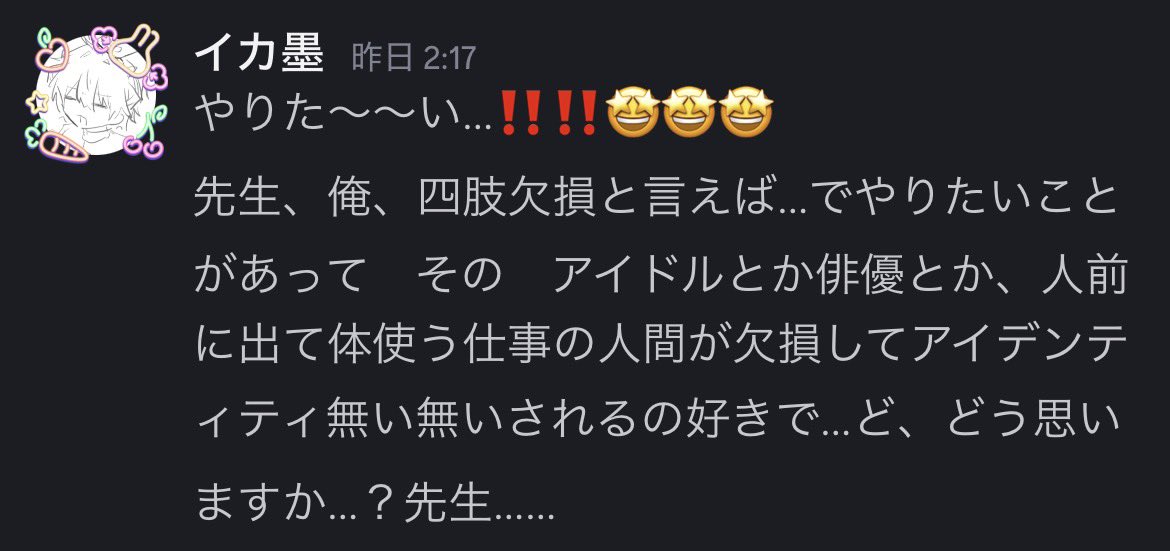 NiSHiDa_4K's tweet photo. 芋虫。PC練り
アイドルPCで行きます　KPCｻﾝ同僚らしくて激アツ https://t.co/Zdr3wZVjM5