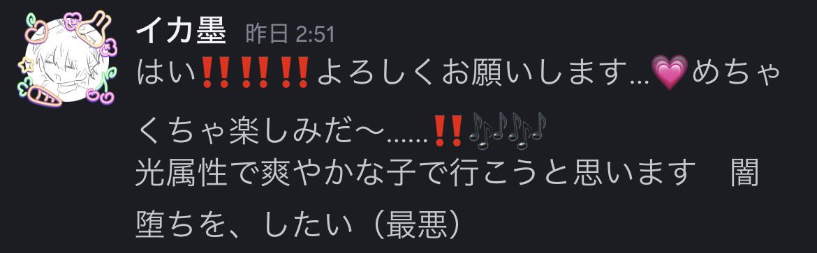 NiSHiDa_4K's tweet photo. 芋虫。PC練り
アイドルPCで行きます　KPCｻﾝ同僚らしくて激アツ https://t.co/Zdr3wZVjM5