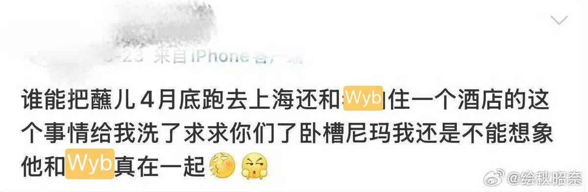 Okcd_aktf's tweet photo. CPN! some 🍬🍬 from 🦐🏍 about 🦁🐰 always follow each other! 

1️⃣
"Can some1 please clear to me about 🐰 going to Shanghai at the end of April and staying in the same hotel with some1 else (🦁)? I just can't believe he and 🦁 are really together! 😒🙄" https://t.co/e8pFhlUE1o