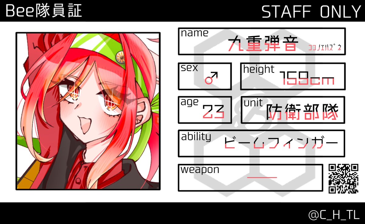 Mitsukimori_snd's tweet photo. こちらの企画様（@C_H_TL ）に4人目参加失礼いたします🙇‍♀️

「1人余さず救うヒーローになる‼️」

#C_H_CS
#C_H_隊員
#C_H_防衛部隊 https://t.co/3zD6yMlZSt