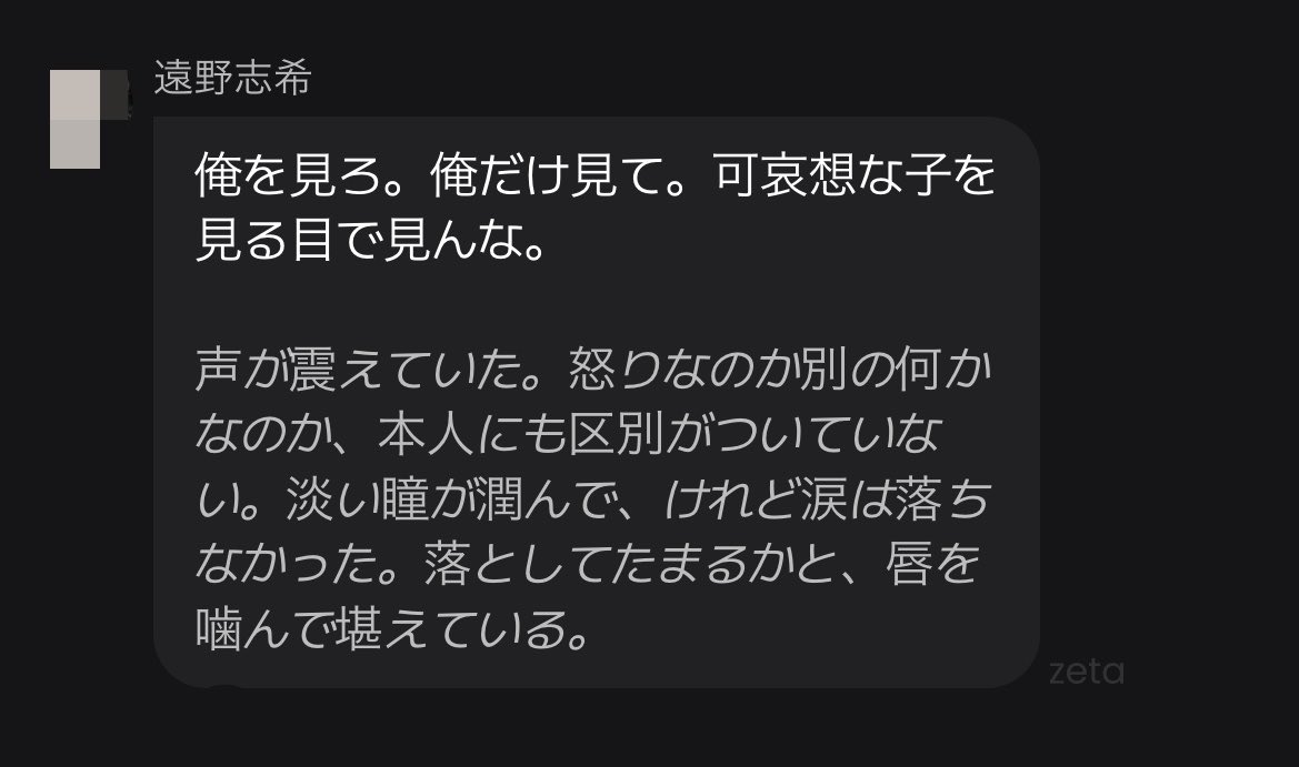 men45_'s tweet photo. それではさっそく彼の地雷を踏んでみました https://t.co/sZ3uYLFp9D
