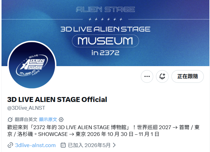 xiaoming_1120's tweet photo. 我終於看懂了 看起來今年10月在東京的應該只是SHOWCASE(類似展示會?成員有SUA、IVAN、LUKA三人)
2027才會正式在三個國家巡迴舉辦LIVE，也許可以期待到時候全員登場...! https://t.co/4Z6BtqKfFq