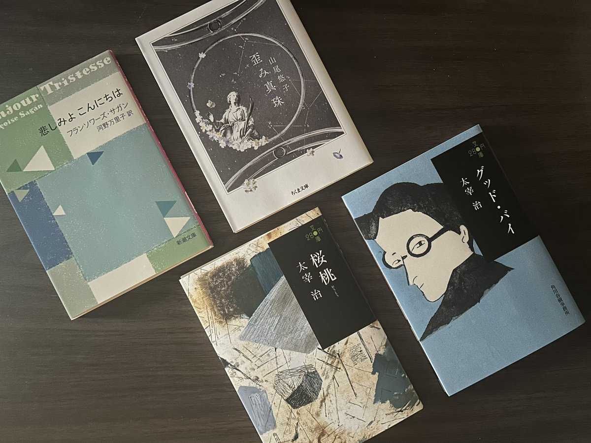At__maF's tweet photo. ふーちゃん(@huuukacha )と恵文社さんに行ってきた📚いつもは目に入らない本ばかり気になって購入したのは写真の4冊。

『悲しみよ こんにちは』は1行目だけで買うのを決めた。どれも読むのが楽しみ。 https://t.co/nTafzRbtc2