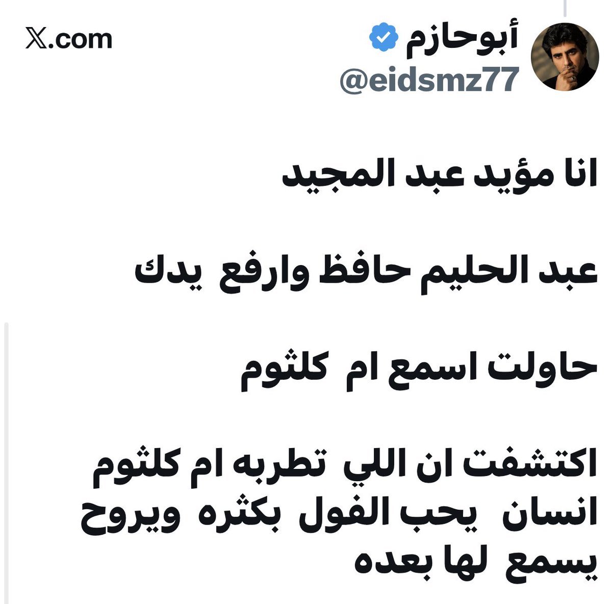 ناصر بن بتال tweet media