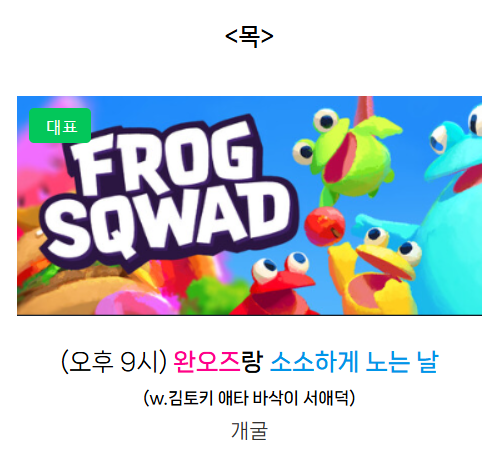 A2_Duck's tweet photo. 나 왔어 애들아!  (•ˋ _ ˊ•)
https://t.co/mZauFLoNpT https://t.co/uetKo7eyMe