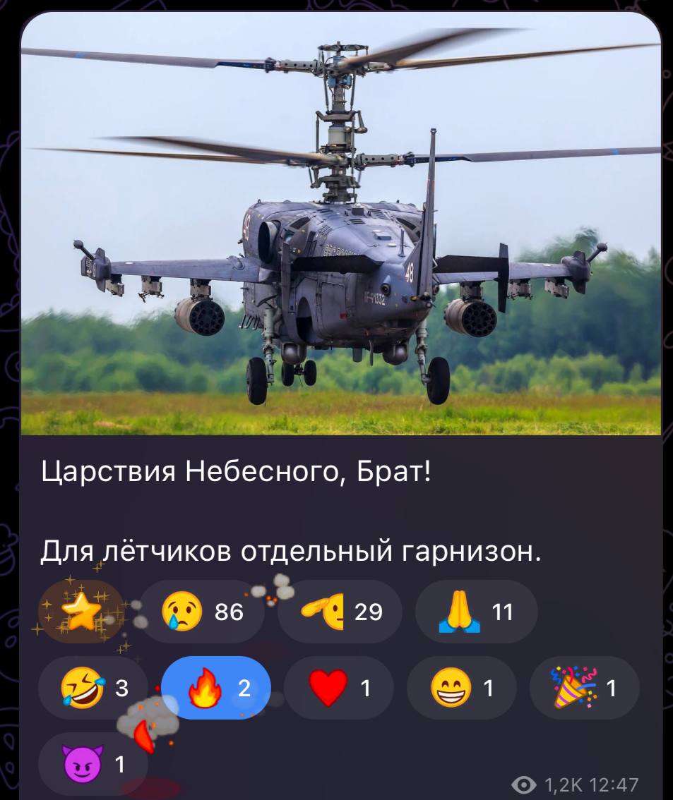 tiamat007's tweet photo. В пеклі горіть 🔥🔥🔥 https://t.co/nShCrcwoet