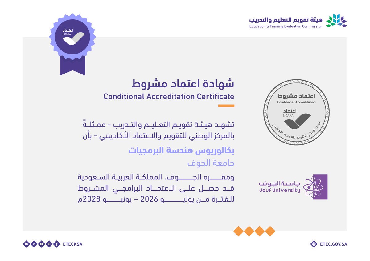 JoufUniversity's tweet photo. #تهنئة |
سعادة رئيس #جامعة_الجوف، أ.د. محمد بن عبدالله الشايع، يهنئ عميد كلية علوم الحاسب والمعلومات وجميع منسوبيها؛ بمناسبة حصول برنامج بكالوريوس هندسة البرمجيات بالجامعة على الاعتماد البرامجي حتى يونيو 2028، متمنيًا لهم ولجميع كليات الجامعة مزيدًا من التوفيق والنجاح.

#جامعة_الجوف
#كلية_علوم_الحاسب_والمعلومات
#اعتماد_الجامعات_جودة