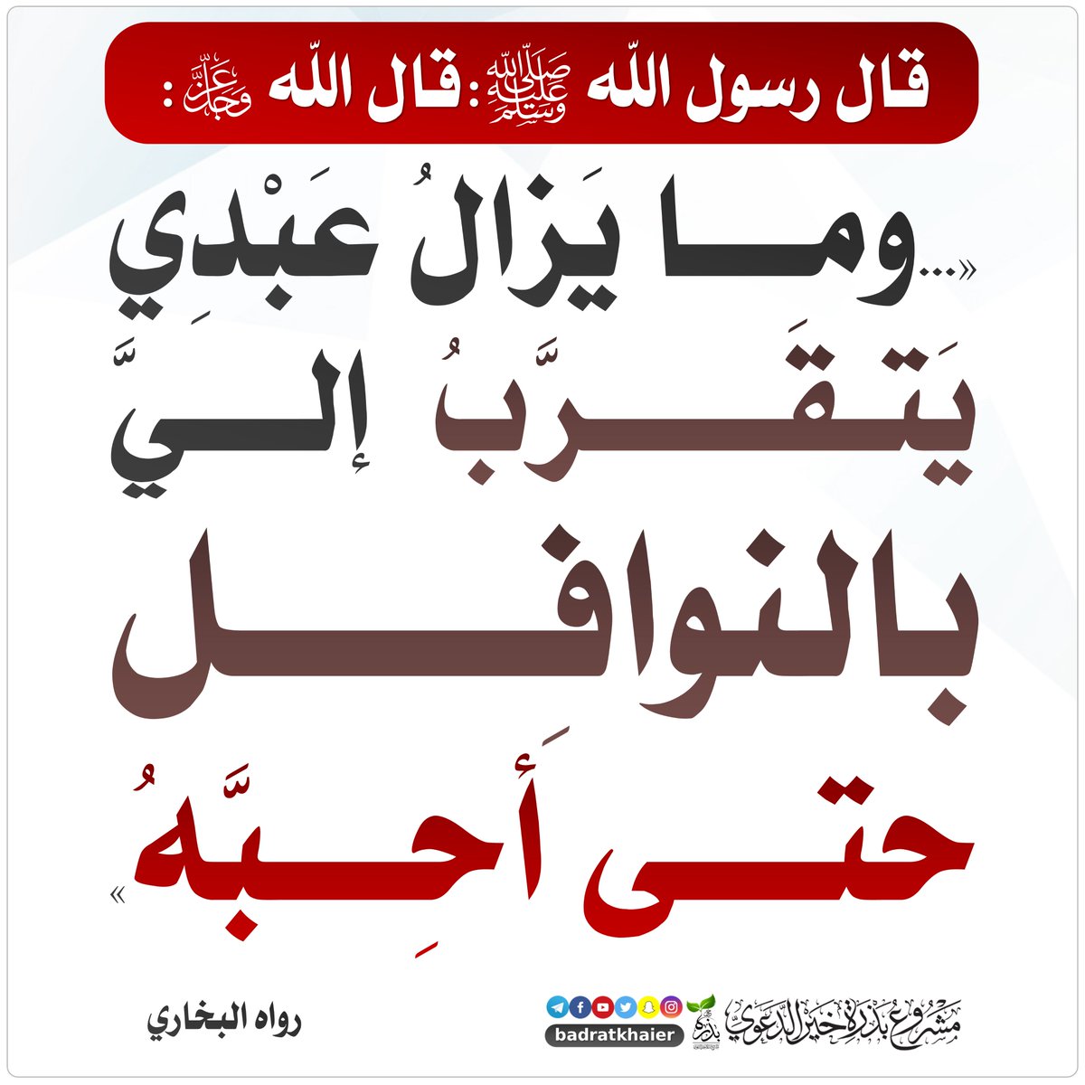 badratkhaier's tweet photo. https://t.co/0kdTWkrsCj