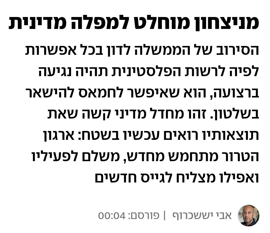 הקרן החדשה לישראל tweet media