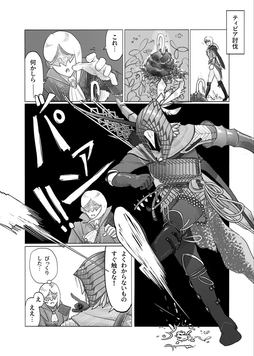 DragoArcobaleno's tweet photo. よくわからないもの触っちゃダメ！ https://t.co/hbiaCYnQ2z