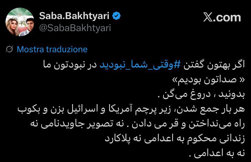 MarianM8888's tweet photo. حرومزادگی شاخ و دم نداره یعنی همین!
تجمعات خارج از کشور باعث شد دنیا به اتفاقات ایران عکس‌العمل نشون بده، پرچم شیرخورشیدی که تا قبل از این وقایع شناخته نشده بود به رسمیت شناخته شد و جای پرچم خرچنگ نشان رو گرفت، سران ج.ا بخاطر همین تجمعات که باعث رو شدن ذات کثیف این حکومت شد بارها خارج نشینان رو تهدید کردند، عکس جاویدنامان در تمام تجمعات برده شد حتی در ال‌سی‌دی‌های بزرگ به نمایش گذاشته شد، بعد این حرومزاده‌ی کلاش مال که صرفا بخاطر جاویدنام پویا بختیاری آدم و دیده شده واقعیت رو جلو چش میلیونها نفر تحریف میکنه.