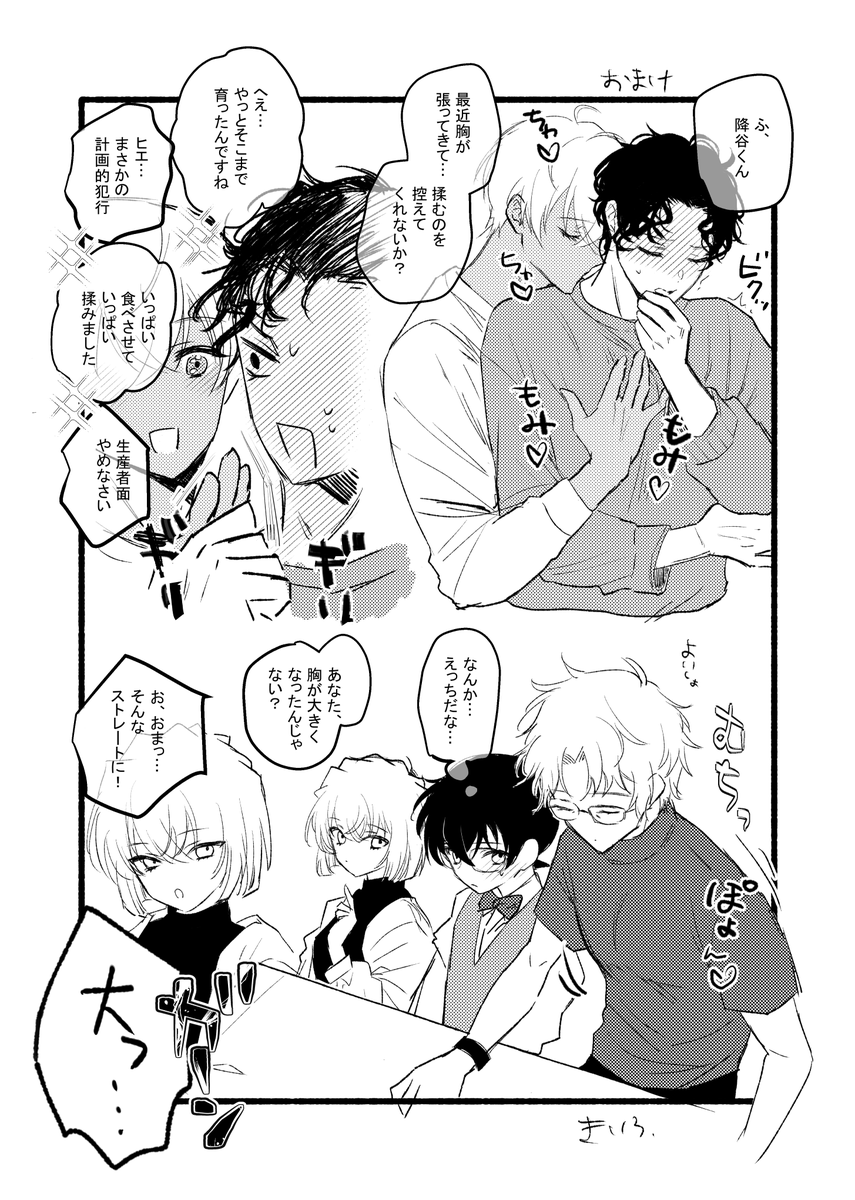gold_1mai's tweet photo. ごはんo(･ω･ = ･ω･)oごはんo(･ω･ = ･ω･)o https://t.co/ojVm6ZUZal