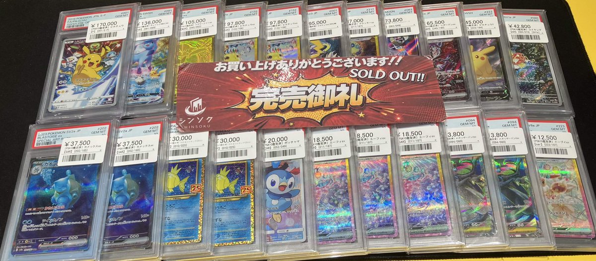 こちらご購入いただきました‼️ ありがとうございました
