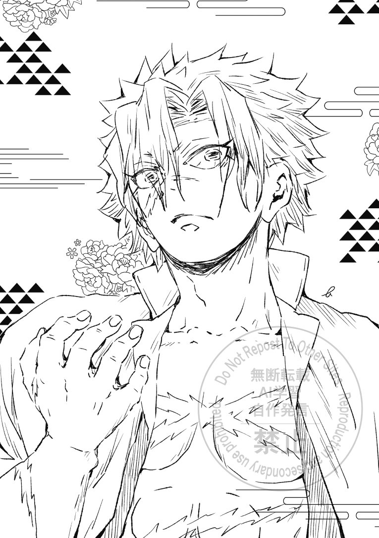 _banbara's tweet photo. ﾜｲﾙﾄﾞな🍃さん目指した🌟
最初はもっと👁️をｷﾞﾗｷﾞﾗに描いたんだけどイマイチ似合わなくて描き直した😅 https://t.co/GfspYKqsw6