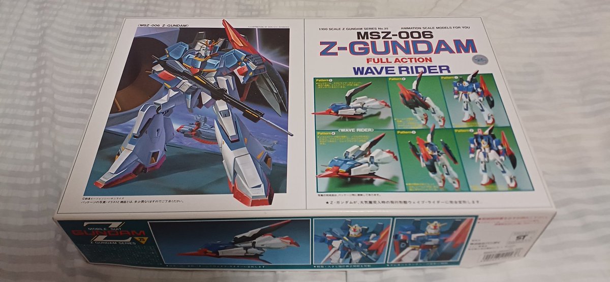 都内某所で、ガンプラの旧キットを手に入れました‼️ #ガンプラ #旧