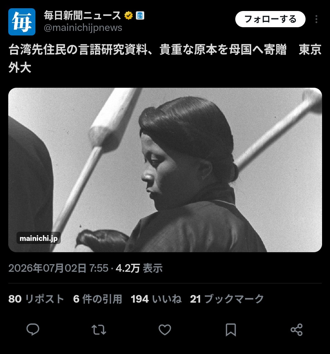 InsHatanCountry's tweet photo. 母国へ寄贈
母国へ寄贈

母　　“ 国 ”　　へ　　寄　　贈 https://t.co/0Y4E7Ehxks