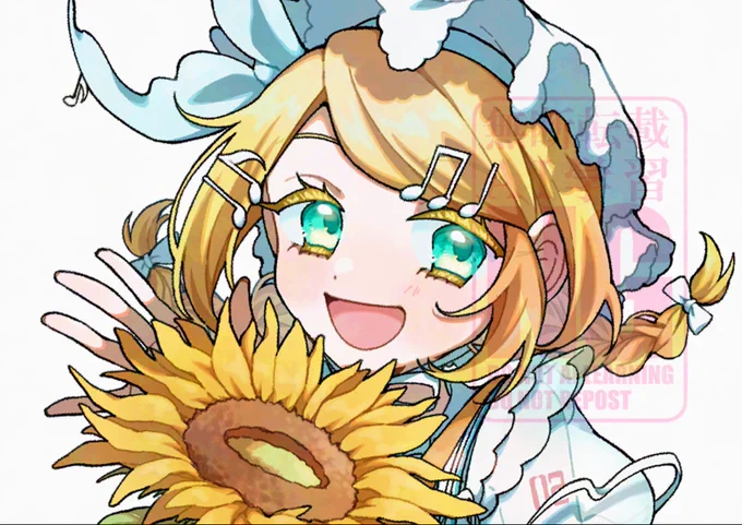 リンレン差分