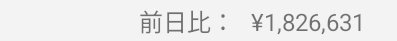 takeindextoushi's tweet photo. 日経はマイナスですが
今日で含み益が182万円。
良い銘柄を少しずつ買い集めるのが
一番良いね。
#投資家さんとつながりたい
#投資家さんと繋がりたい
#サラリーマン節約投資家
#サイドFIRE
#社内FIRE https://t.co/lBTwASloma