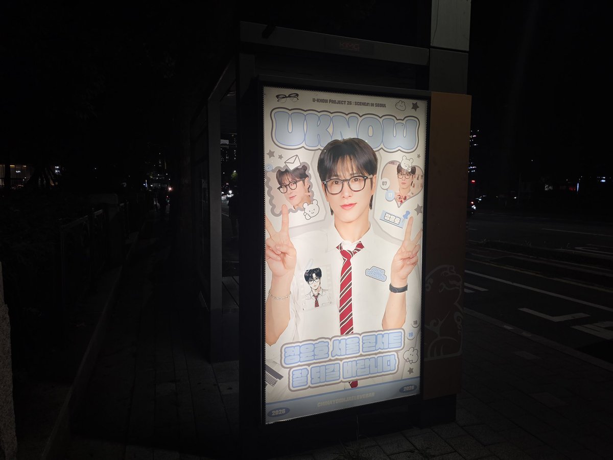YUNJAELOVEBAR's tweet photo. 🕹️올림픽 택시 정류장 간판 광고
🕐2026.7.1—8.1

#유노윤호 #U_Know #윤호 #정윤호 #yunho #郑允浩 #ユンホ https://t.co/BrnN7yNQnL