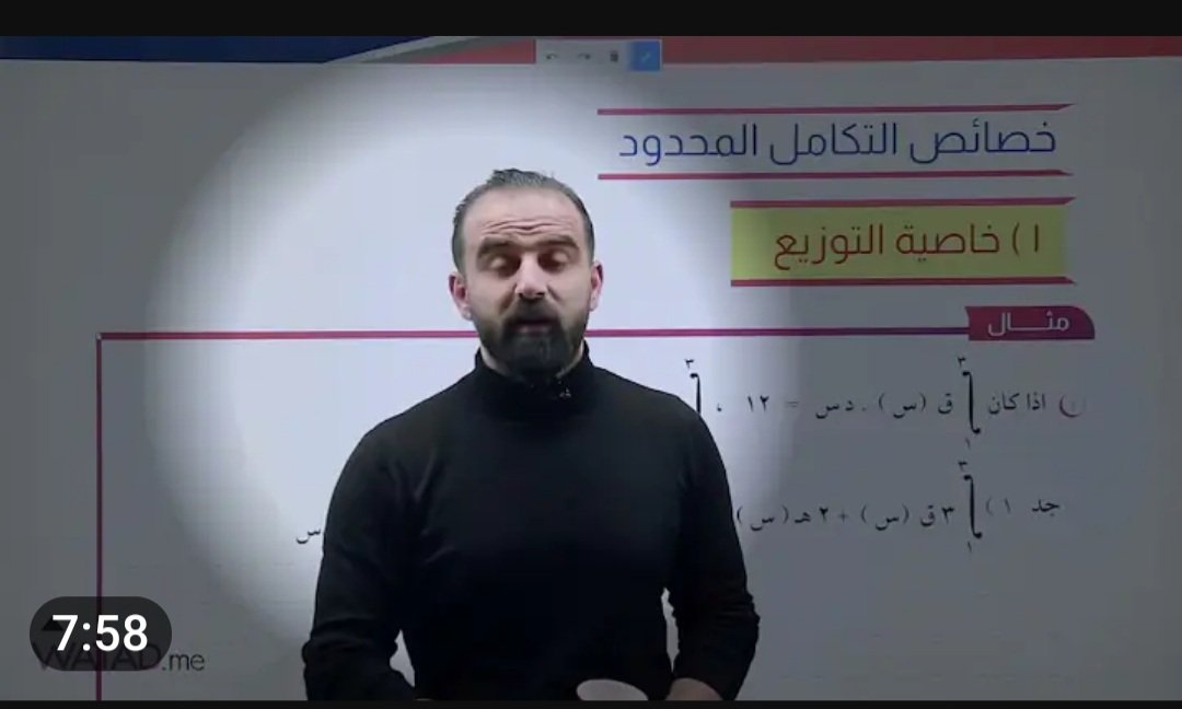 priv_s08's tweet photo. نص ساعه وبتلاقيه فاتح بث يسب عالوزاره عشان الامتحان صعب https://t.co/GscPBscT7B