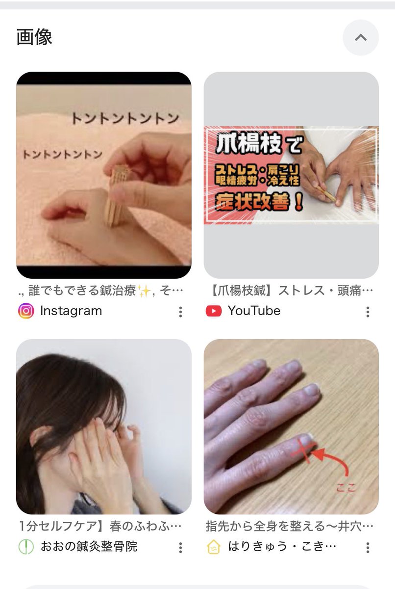 kyantory's tweet photo. 足趾のごっついひょう疽の方が受診。
爪楊枝で足爪の生え際を刺すという健康法をやっていたと。
いやまさかそんな健康法あるわけ…ってめちゃくちゃあるんか😨 https://t.co/RRrTchY0sc