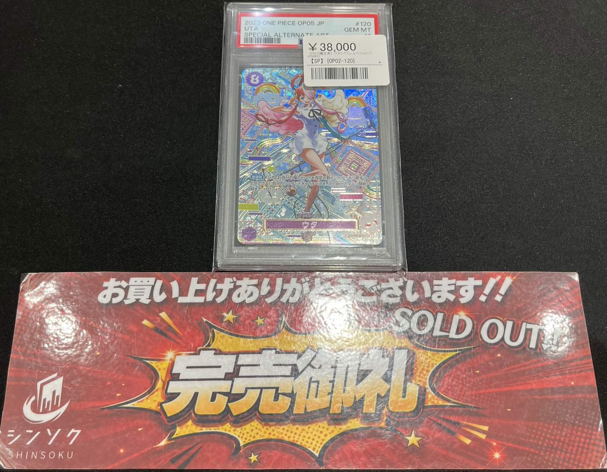 こちらご購入いただきました‼️ ありがとうございました