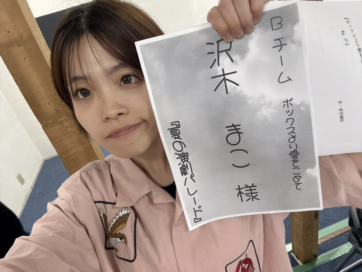 macochi0217's tweet photo. しずJET稽古からのイルカさん顔合わせでしたぁ！！こちらも何卒よろしくお願いします！！
https://t.co/ERy90A3o0L https://t.co/VH9MXecIKv
