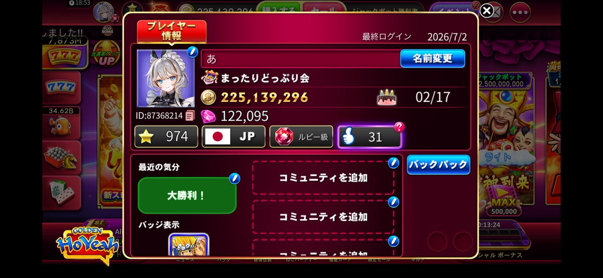 vgn_kn's tweet photo. ルビーになったので25億分販売します🍀*

1億     340
5億    1650
10億   3200

PayPayのみ     マネラも🉑 
 #ゴールデンホイヤー https://t.co/WXhgZqYiHS
